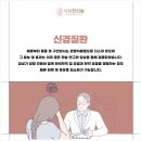 근본이화한의원 네이버블로그