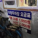 우창축산 이미지