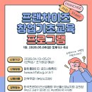 의료법인 열린의료재단 해운대열린의원 | 부산시보도자료20260420월요일