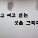 참시루떡 이미지