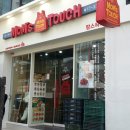맘스터치 서면1번가점 네이버블로그