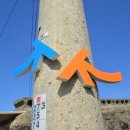 하도별방진 이미지