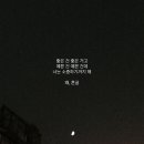 유*일 - 미추홀구 연송로86번길 48 | 유*일