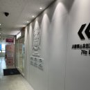 서울 에스유외과 분당점 진료후기 👩🏻‍⚕️📝