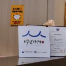 해운대센텀메디컬(해운대센텀메디컬빌딩) 이미지