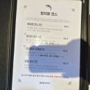 회친구참치 | 물금읍 참치리 솔직후기! 프리미엄 참치회 구성과 친구 모임 장소로 추천하는 이유