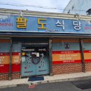 안개2길 이미지