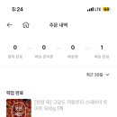 고고푸드 이미지