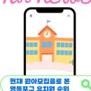 성미유치원 이미지