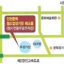 문학경기장 사거리2 이미지