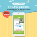 (주)명인당 네이버블로그