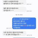 성불로 | [공지] (광주점집)광주 용한점집 천신궁 신도님의 감사한 굿 후기 성불소식🙏