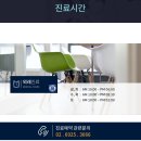 서울희망정신건강의학과의원 네이버블로그