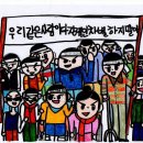 참좋은언어심리발달센터