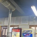 원초량갈비