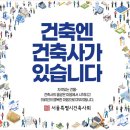 그레이건축사사무소 이미지