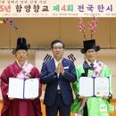 향교4로 이미지