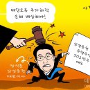 만평시장 이미지