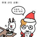 카페델굴 | [두쫀쿠] 두바이쫀득쿠키리뷰 6탄_상계 카페델굴