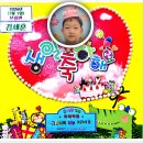 오늘(2026년 7월 7일)은 세훈이의 5살 되는 생일 날 축하해요~^^* 이미지