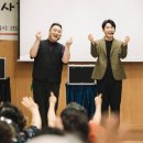 소정경로당 | 노인복지관 마술공연 추천, 어르신 웃음이 가득했던 특별한 시간 후기