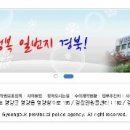 감천의 영웅들 이미지