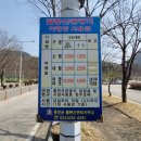 팔봉산관광지 야영장 이미지