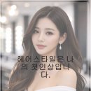여정헤어샵