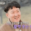 광수네 이미지