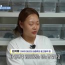 루다렙타일