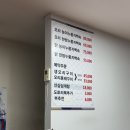 산삼마루 | [서대문구 맛집] 산삼 삼계탕 맛집으로 유명한 산천마루 후기