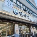 공주-67 | 공주 면식당 2인 세트 방문 후기_공주시쌀국수 맛집