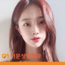 더문성형외과의원 | 부산 서면 더문성형외과 첫 눈 성형에는