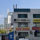 대림1차아파트 상가 앞 네이버블로그