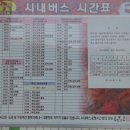 신태인터미널 이미지