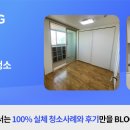 부송주공9 이미지