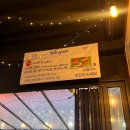 줌마포차 | 충북대 사창동 안주맛집 술집 실내포차 '또만나' 내돈내산