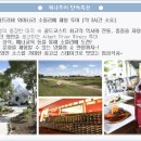 골드리버관광호텔 이미지