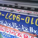 대명호이스트 이미지