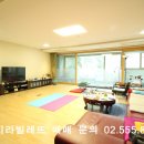 방배로32길 81 이미지