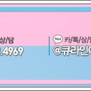 큐라인여성의원 이미지