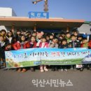 가온지역아동센터 이미지