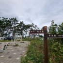 우가어촌체험휴양마을 이미지