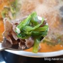 구좌리얼크니손칼국수 이미지