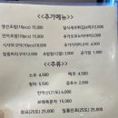 광안리피쉬 이미지