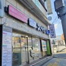 박은자맛사랑 장안점 이미지