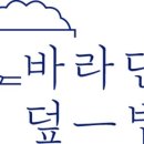 (주)태민푸드