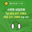 낙동강수련원 캠핑장 이미지