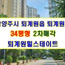 경춘북로 이미지