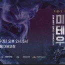 미스테리우스 이미지